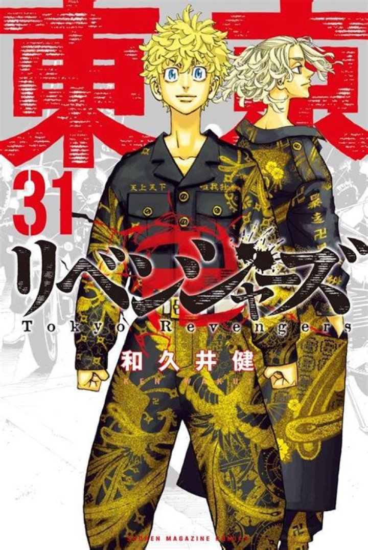 
Tokyo Revengers Chapter 257: Release Date, Spoilers Out, Leaks, Where to Watch? 